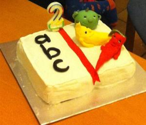 ABCCake2 (Small)